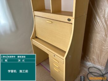 学習机を塗り替えました！