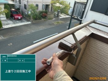 福岡市西区-ベランダの笠木塗装